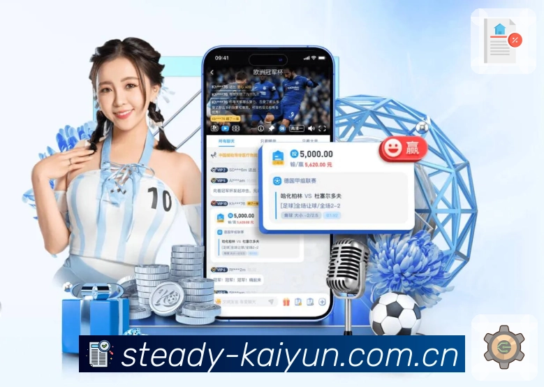 <strong>买球的appApp</strong>界面展示